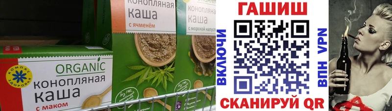 Купить  Галич  Печенье с ТГК конопля 