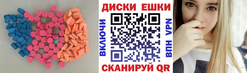 Купить где  Галич  ЭКСТАЗИ круглые 