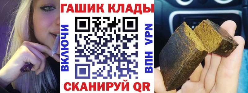 ГАШИШ ice o lator  Купить закладки  Галич 