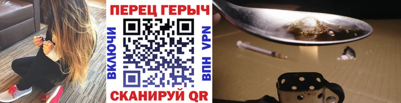 ГЕРОИН VHQ Галич