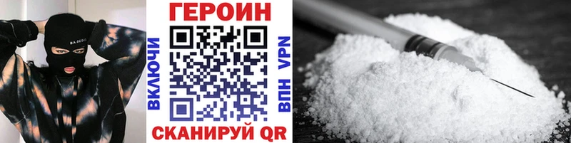 Купить  Галич  Героин Афган 