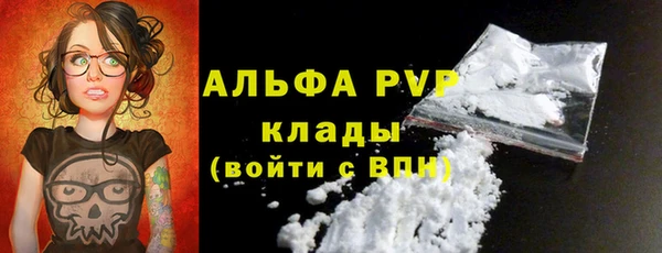 ешки Заволжье