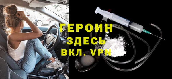 не бодяженный Заволжск