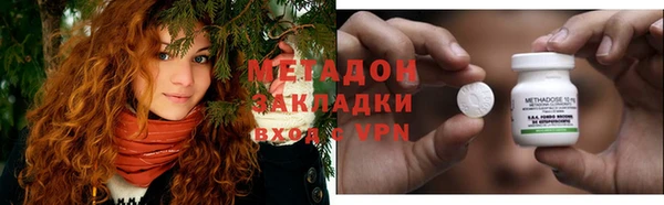 мдма Зерноград