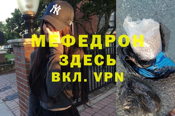 ешки Заволжье