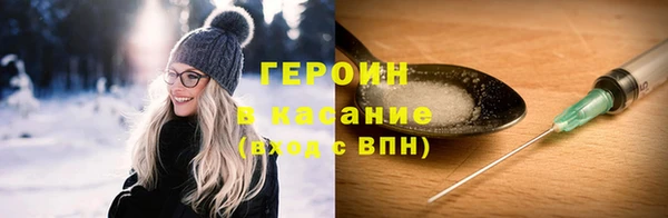 кристаллы Зеленодольск