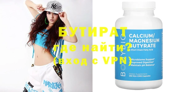 мдма Зерноград
