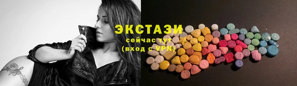 марки nbome Заводоуковск