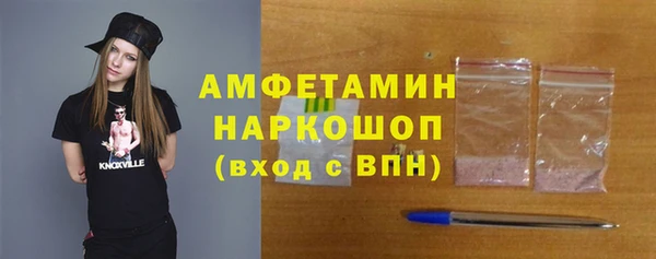марки nbome Заводоуковск