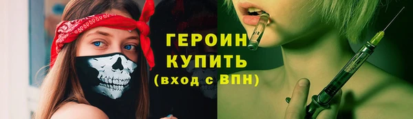 не бодяженный Заволжск