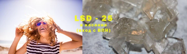 кристаллы Зеленодольск