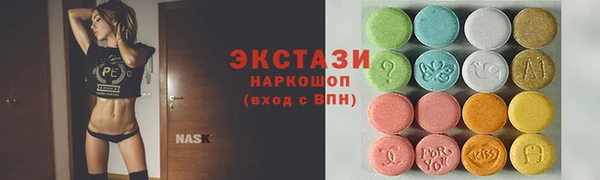 марки nbome Заводоуковск