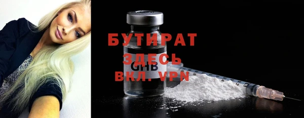 марки nbome Заводоуковск