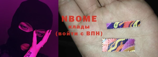 не бодяженный Заволжск