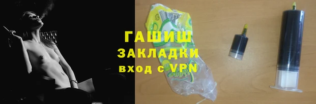 марки nbome Заводоуковск