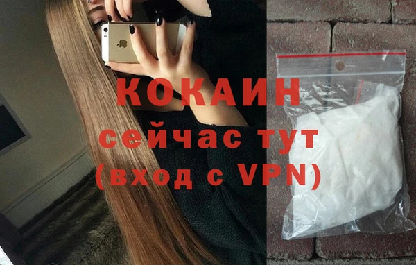 марки nbome Заводоуковск