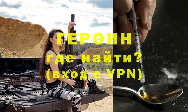 марки nbome Зеленокумск