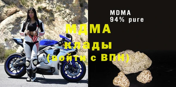 кристаллы Зеленодольск