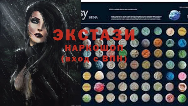ешки Заволжье