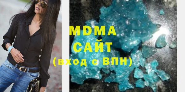 марки nbome Зеленокумск