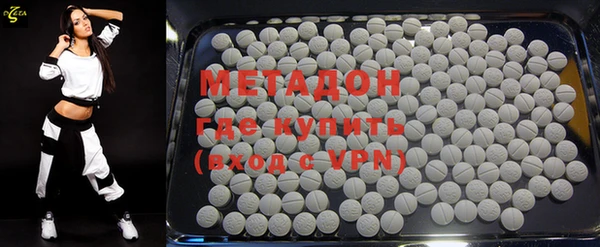 марки nbome Зеленокумск