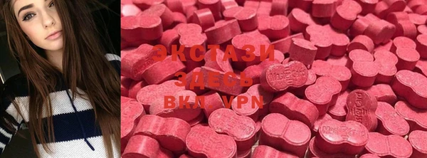 марки nbome Заводоуковск