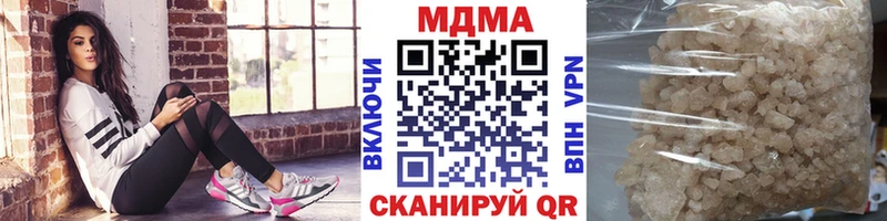 МДМА молли  Купить где  Галич 