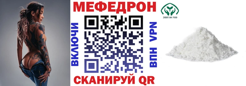 Купить где  Галич  Меф mephedrone 